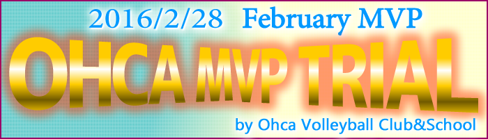 Ohca MVP Tria