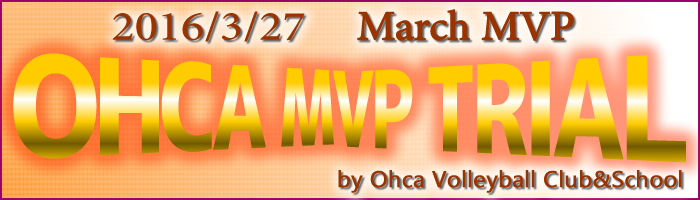 Ohca MVP Tria