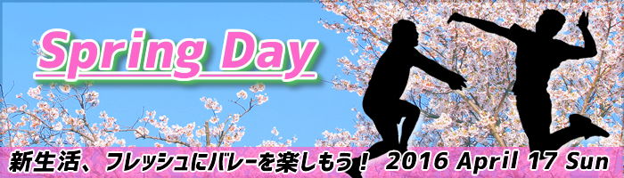 SPRING DAY