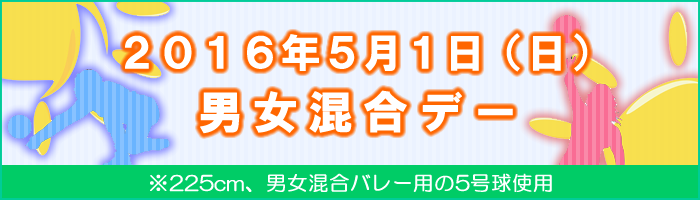 混合