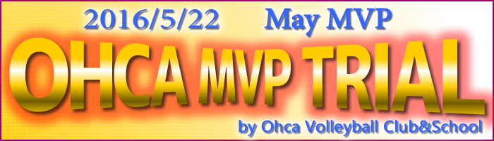 Ohca MVP Tria
