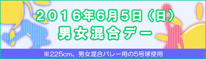混合