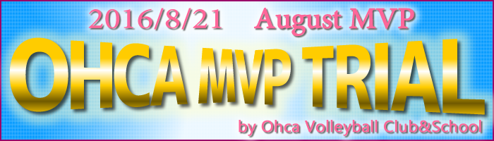 Ohca MVP Tria