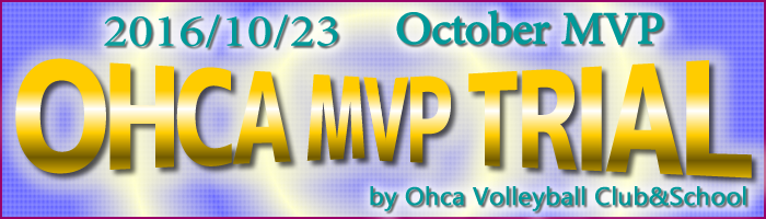 Ohca MVP Tria