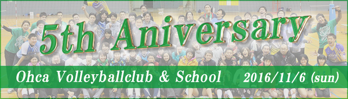 5th Aniversary