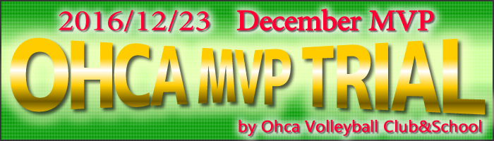 Ohca MVP Tria