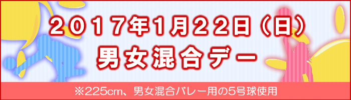 混合