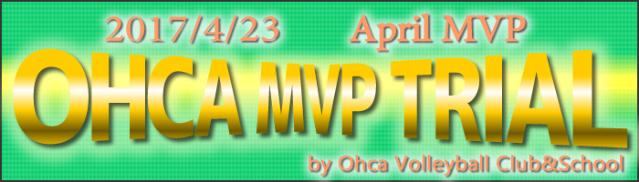 Ohca MVP Tria