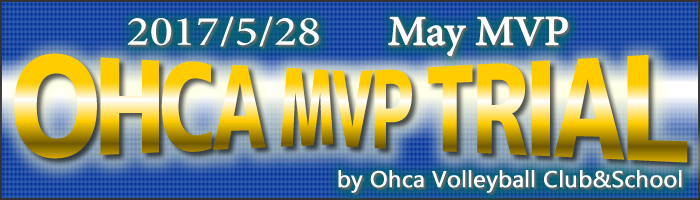 Ohca MVP Tria