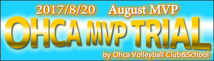 Ohca MVP Tria