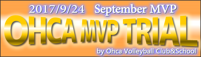 Ohca MVP Tria