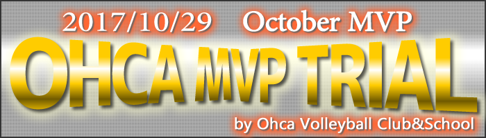 Ohca MVP Tria