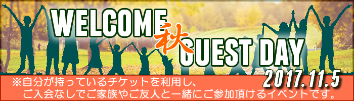 welcome guest day