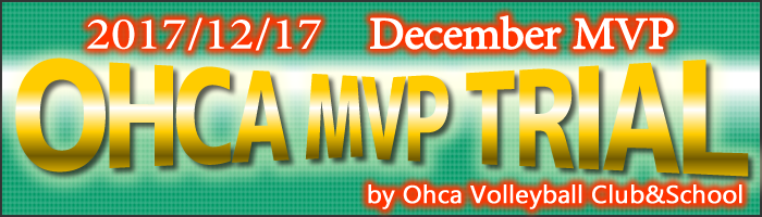 Ohca MVP Trial