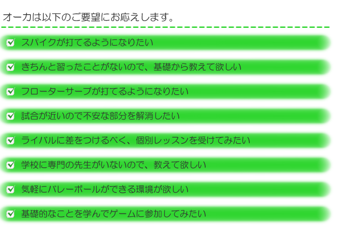 こんな方におすすめ