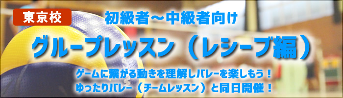 ゆったりグループ