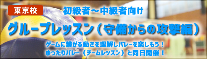 ゆったりグループ