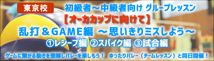 ゆったりグループ
